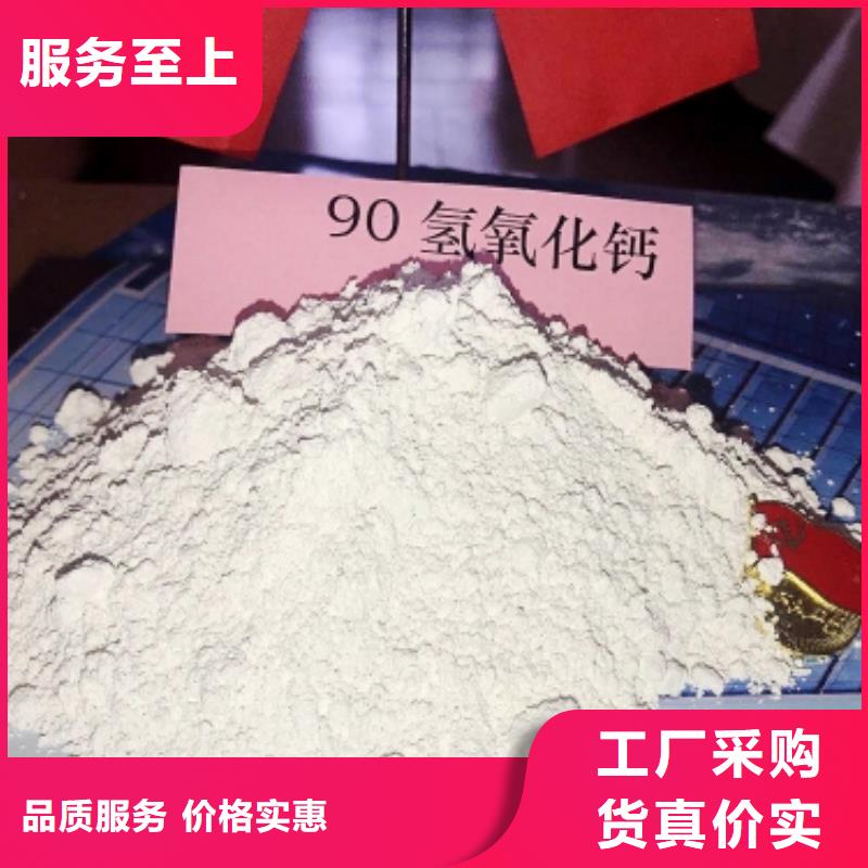 【氧化钙熟石灰量少也做】
