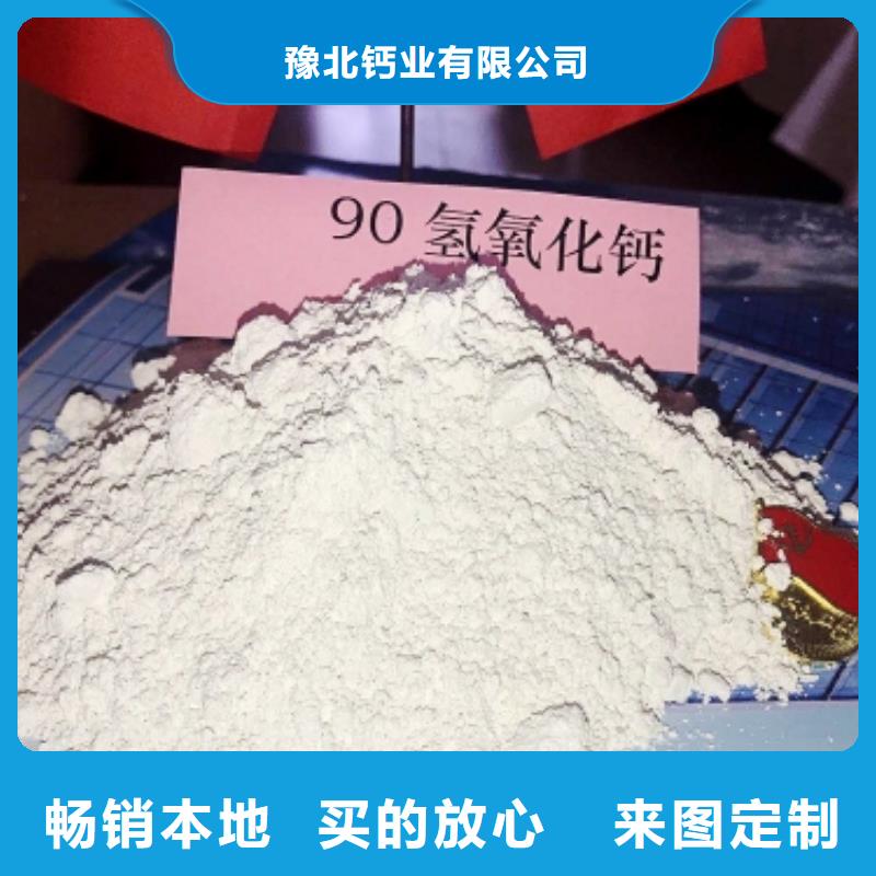  氧化钙随心所欲定制