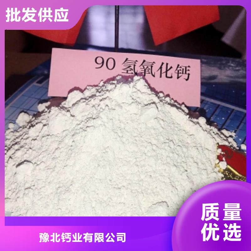  氧化钙N年生产经验