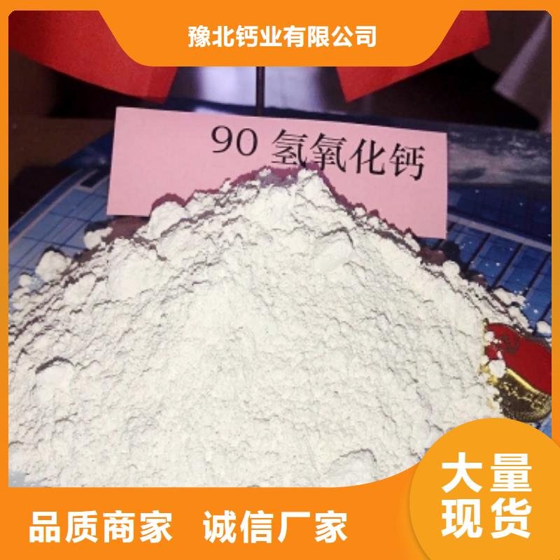 氧化钙拒绝中间商