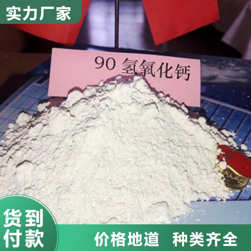 氧化钙严格把控每一处细节