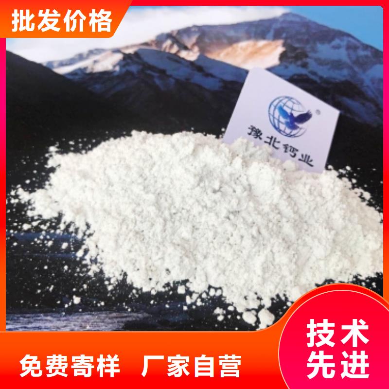 氧化钙-视频-江西省景德镇市豫北钙业氧化钙可服务区域浮梁|乐平|南昌|宜春|抚州|赣州|吉安等