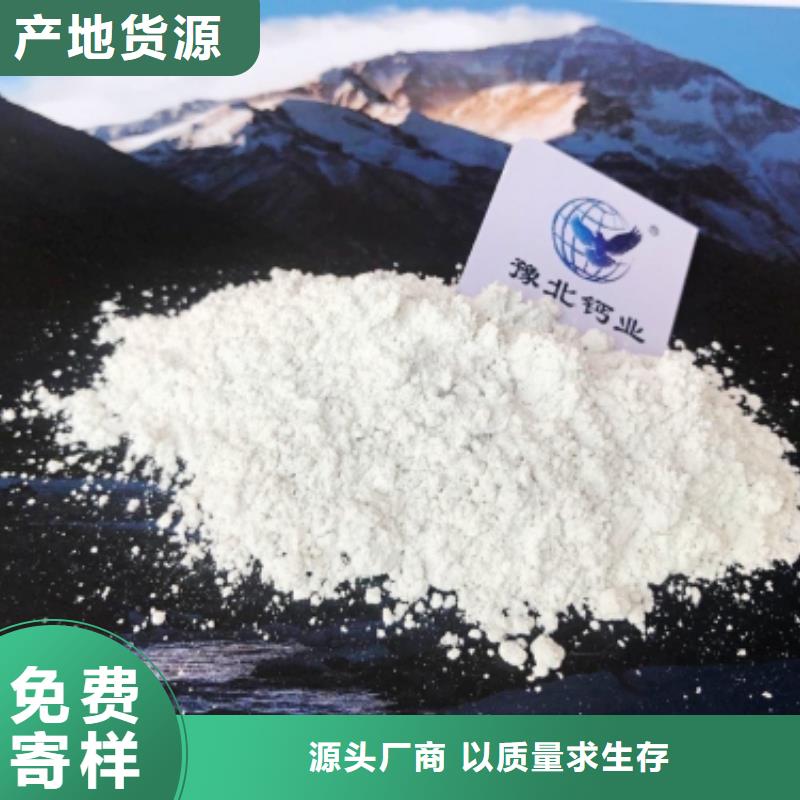  氧化钙价格公道合理