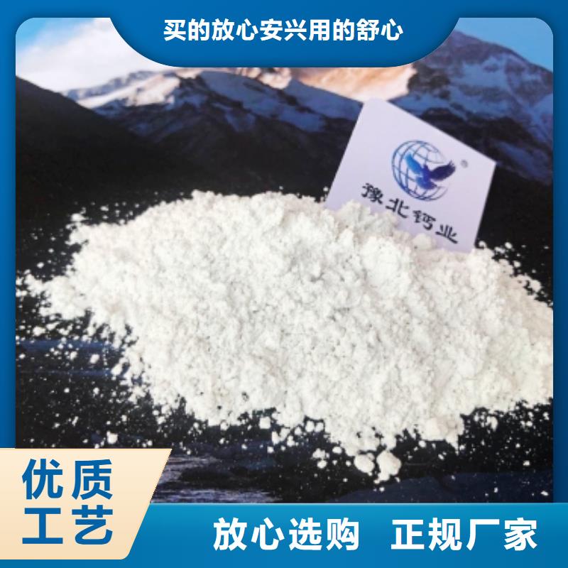 氧化钙 消石灰供应厂家拥有先进的设备