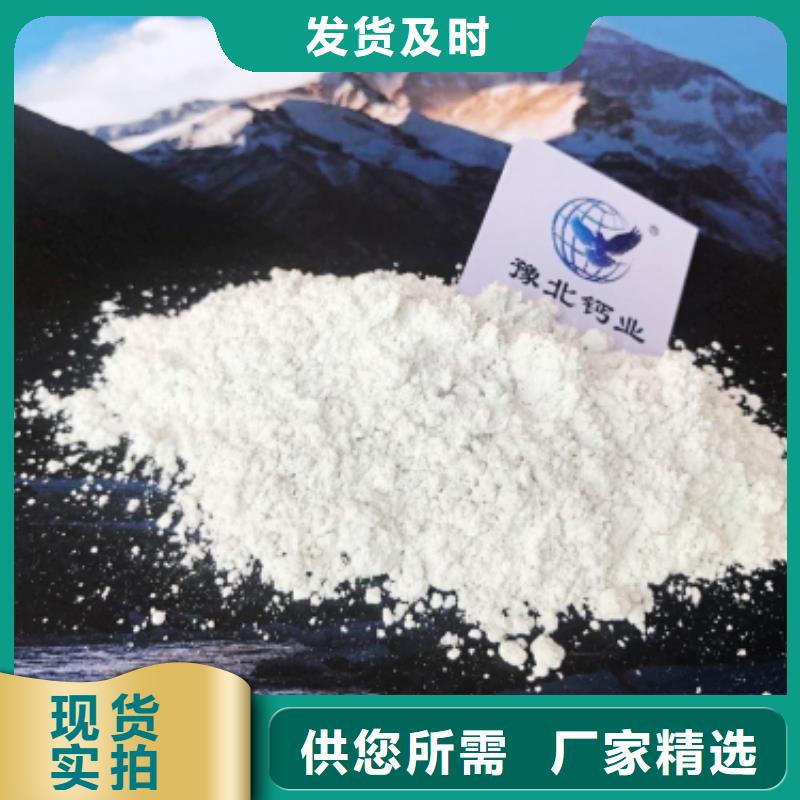【氧化钙】氧化钙供应品质不将就