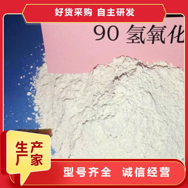 氧化钙【白灰块氧化钙】实力优品