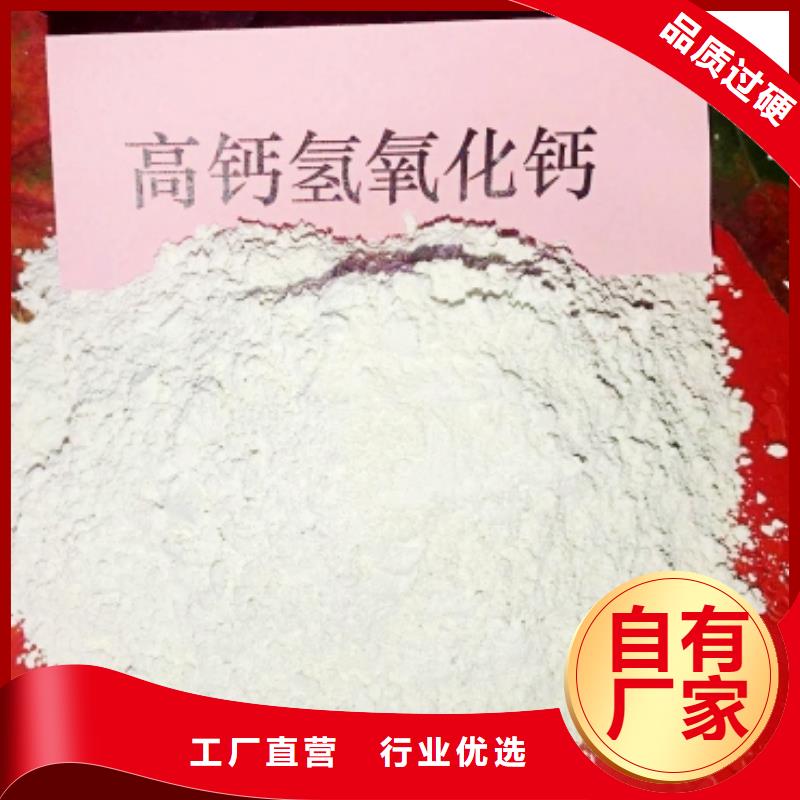 氧化钙保障产品质量