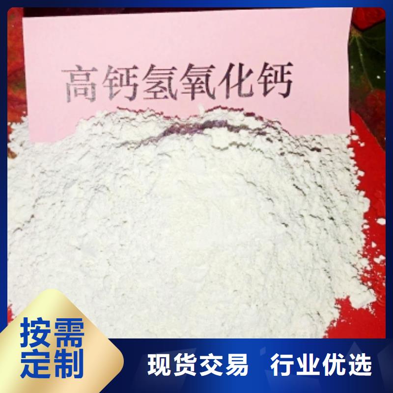 氧化钙让利客户