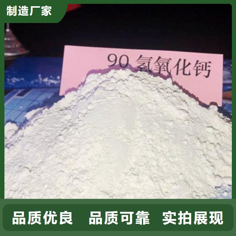 氧化钙源头厂家经验丰富