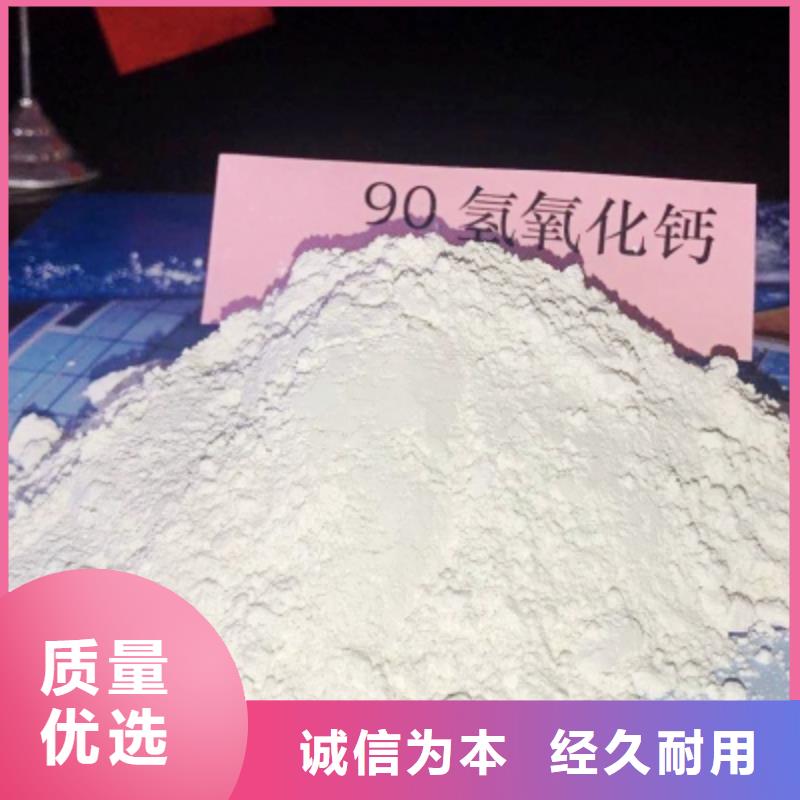 氧化钙出货快