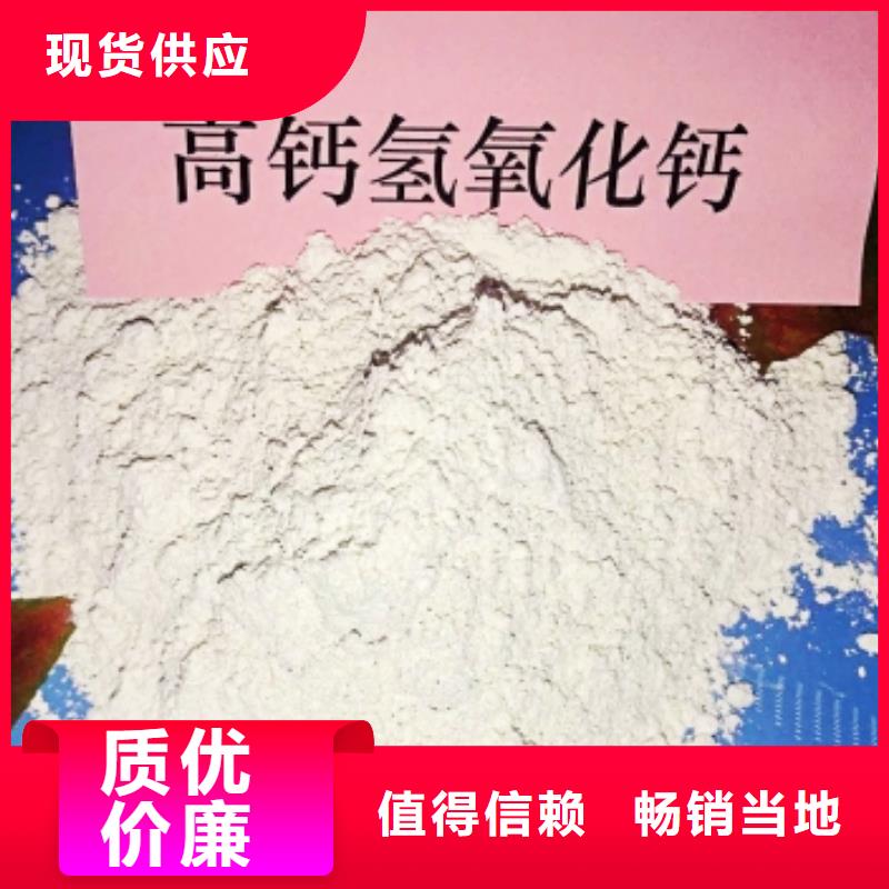 氧化钙品质信得过