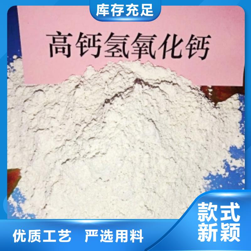 氧化钙氧化钙厂品牌专营