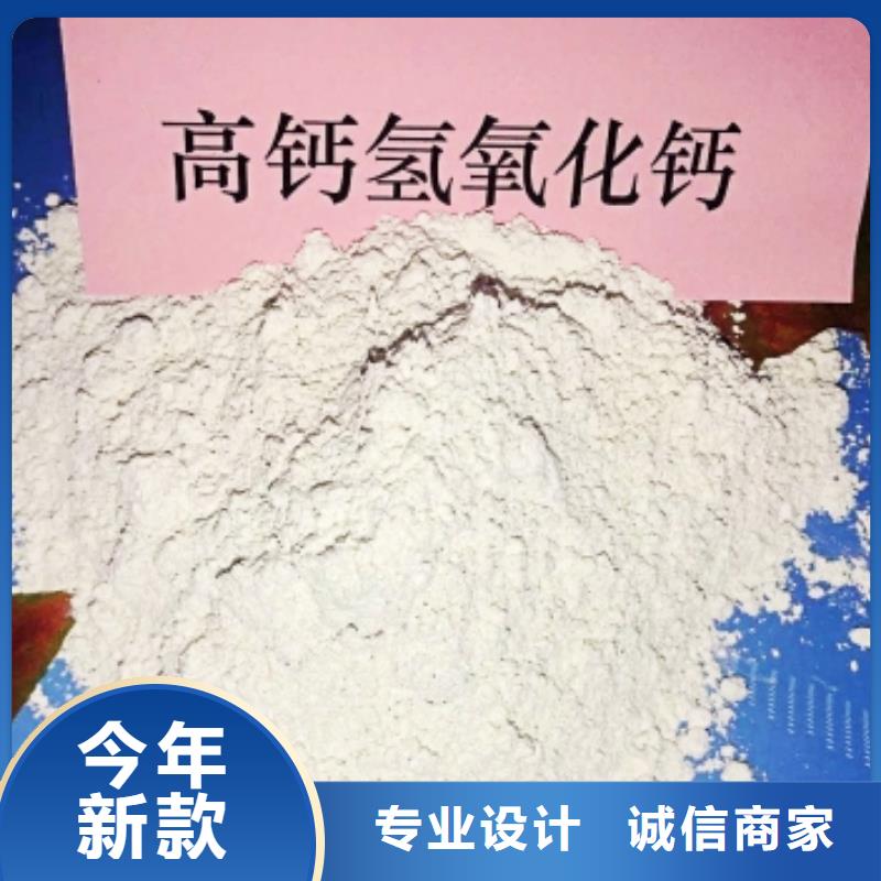 【氧化钙烟气脱硫剂厂家精选】