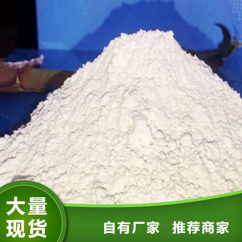  氧化钙讲信誉保质量