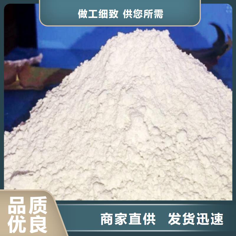  氧化钙源头厂家直销
