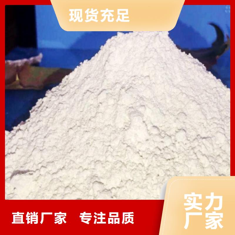 氧化钙一站式采购商家