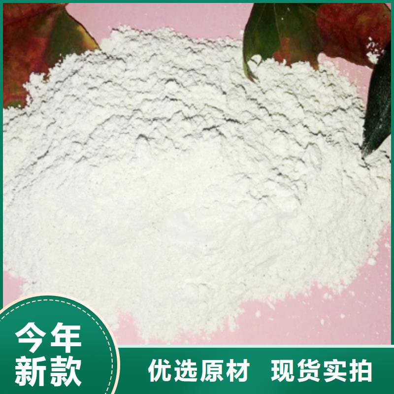 氧化钙厂家销售
