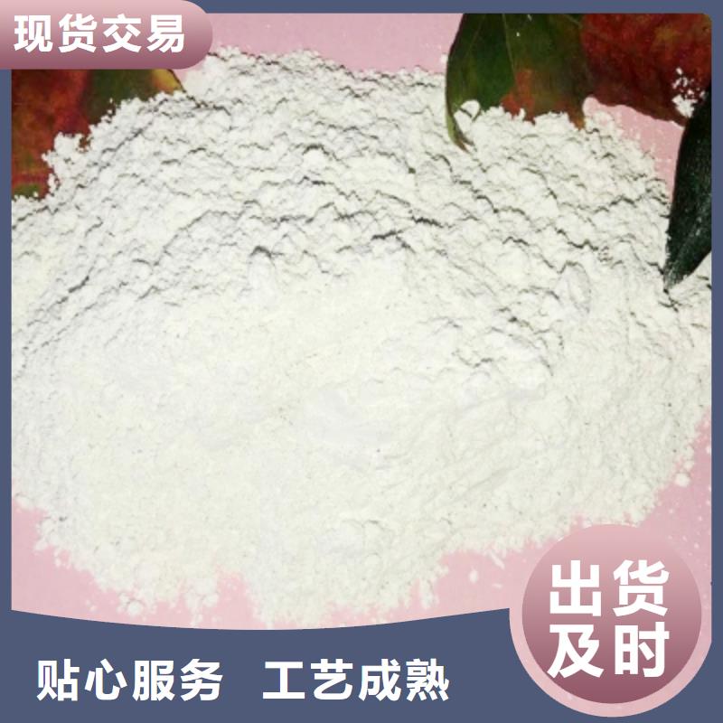 氧化钙制造生产销售