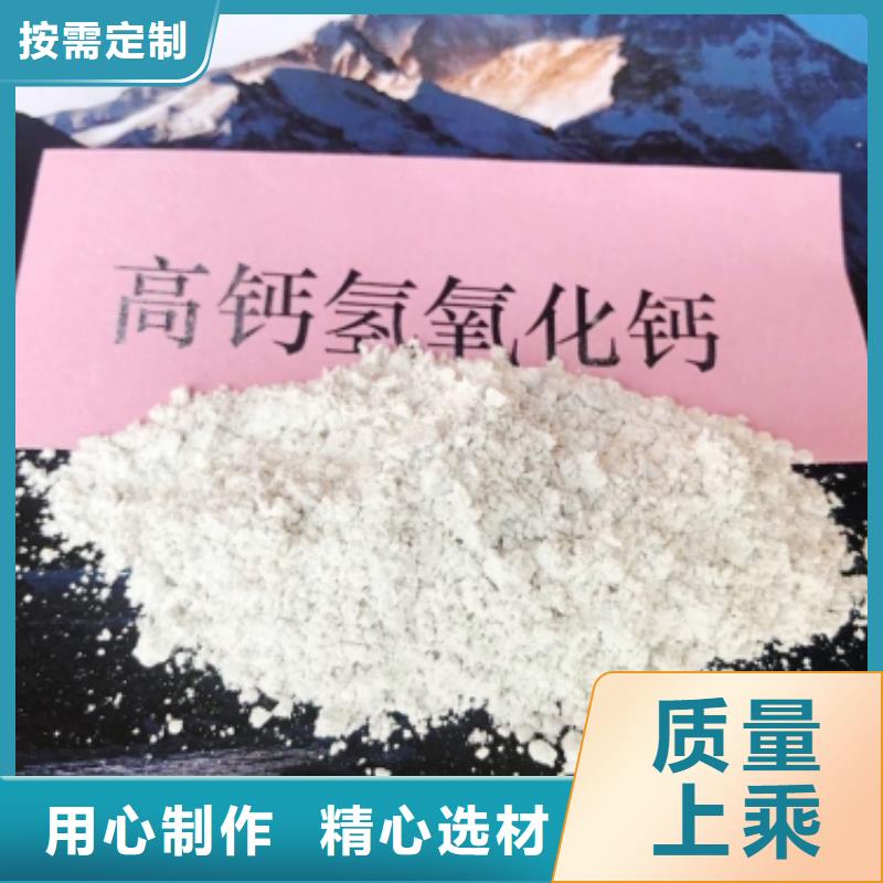 氧化钙氧化钙供应厂诚信经营