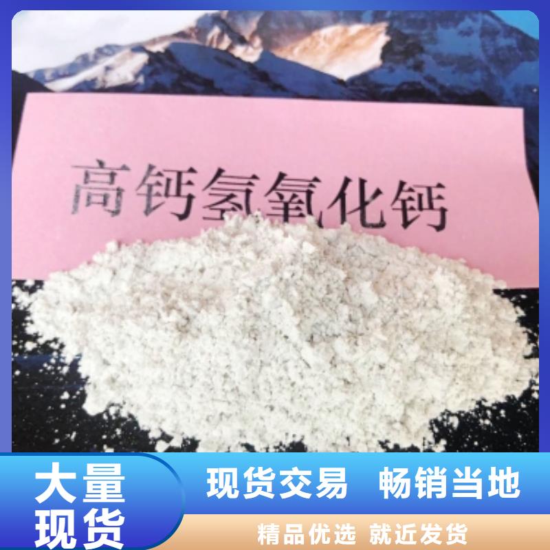 氧化钙熟石灰今日新品