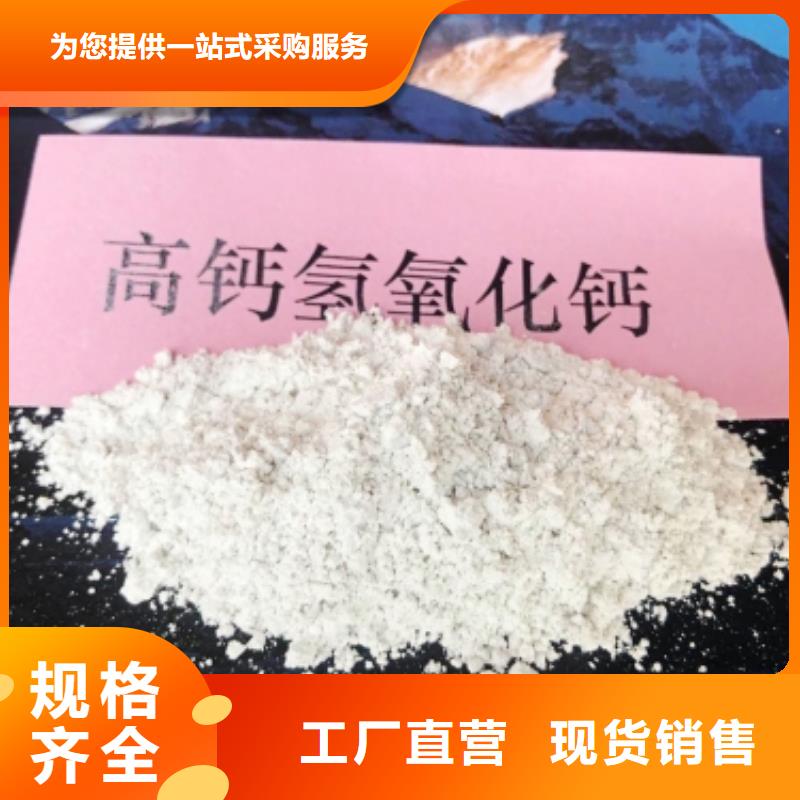 氧化钙让客户买的放心