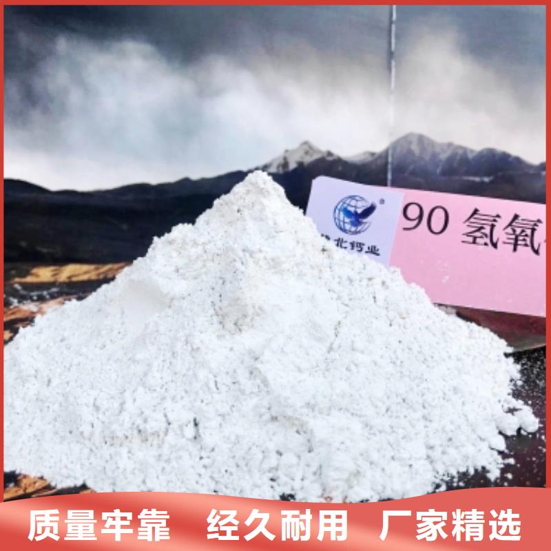 氧化钙90%氢氧化钙厂家定制