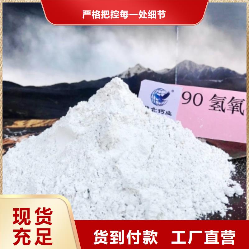 氧化钙省心又省钱