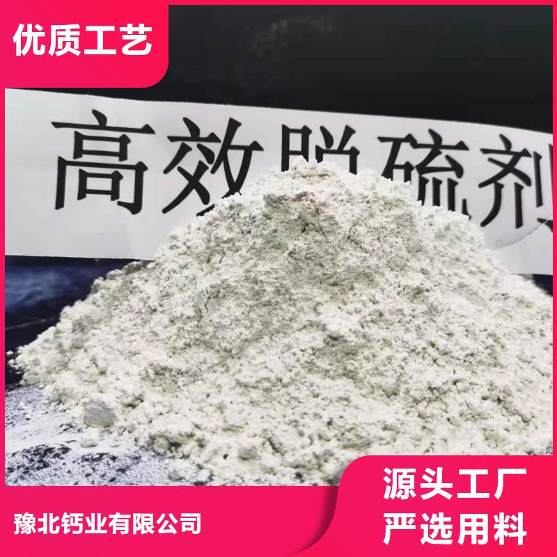  氧化钙源头厂家来图定制
