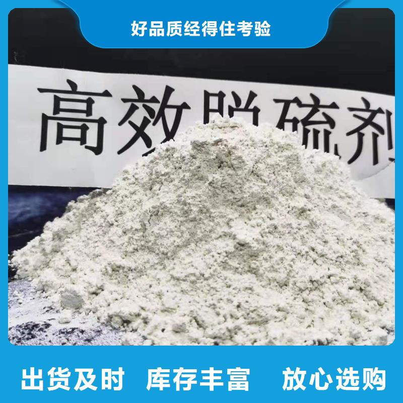 氧化钙氢氧化钙现货销售