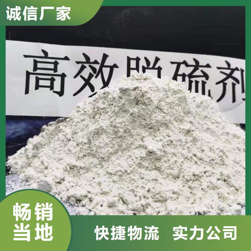 氧化钙【白灰块氧化钙】实力优品