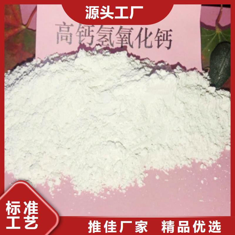 氧化钙品质不将就