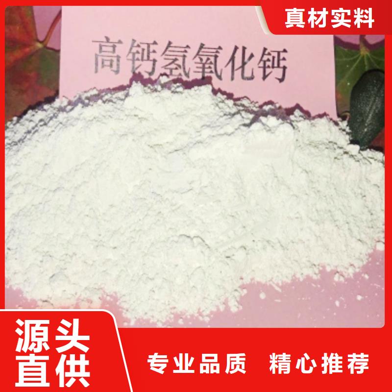 氧化钙颗粒氢氧化钙工厂认证