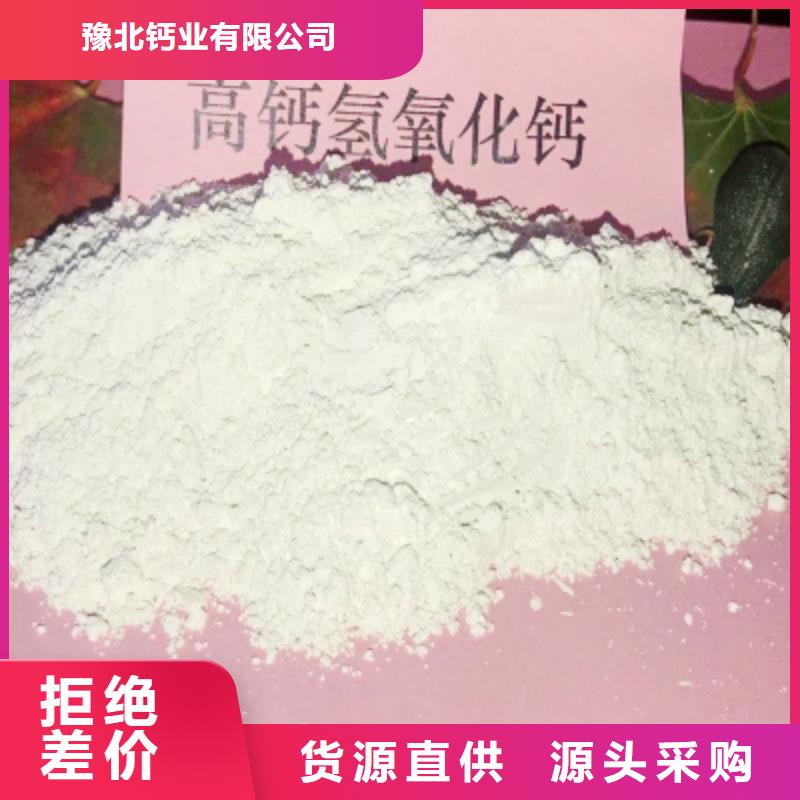氧化钙厂家拥有先进的设备