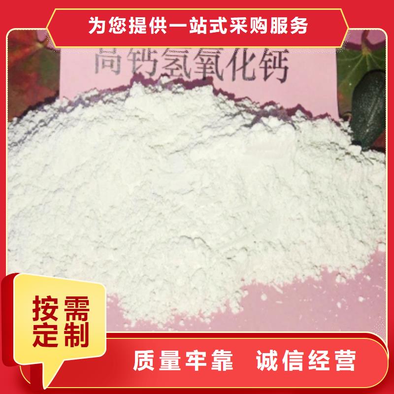 氧化钙符合标准
