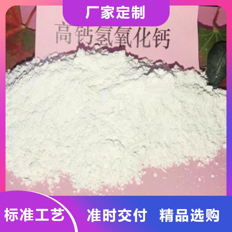  氧化钙N年生产经验