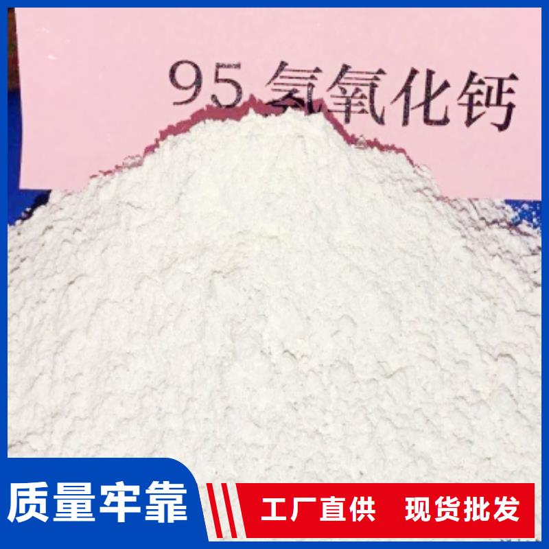  氧化钙诚信商家