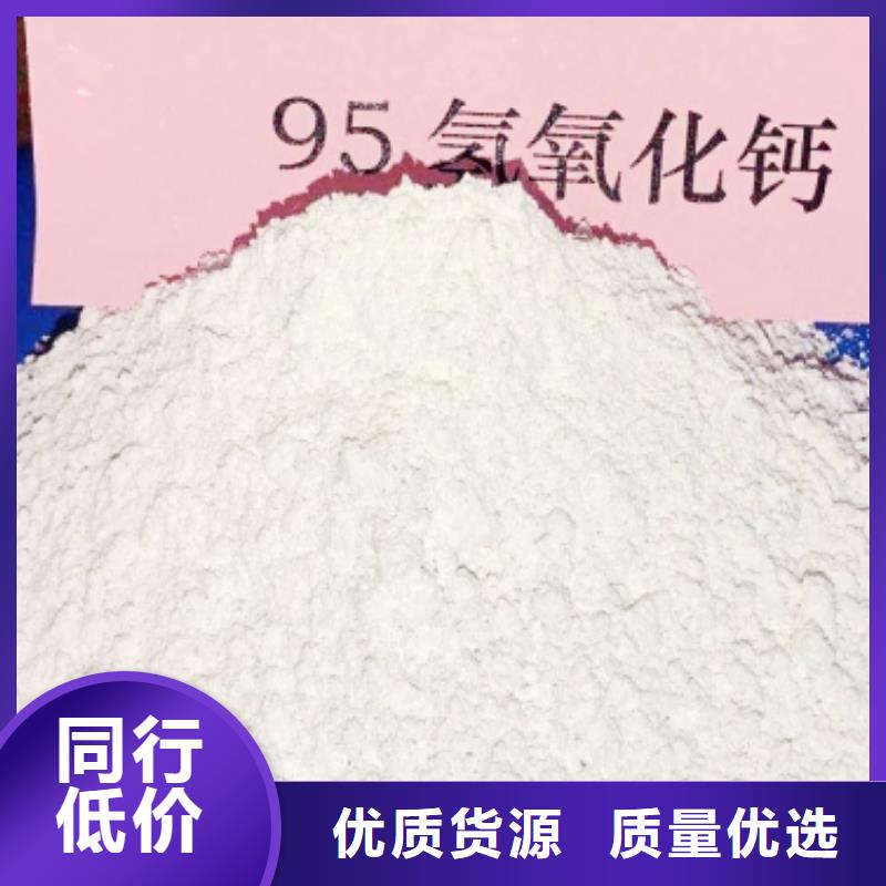 氧化钙氧化钙厂品牌专营