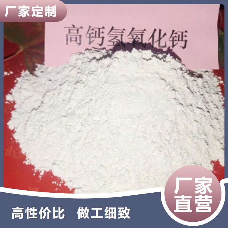  氧化钙品质信得过
