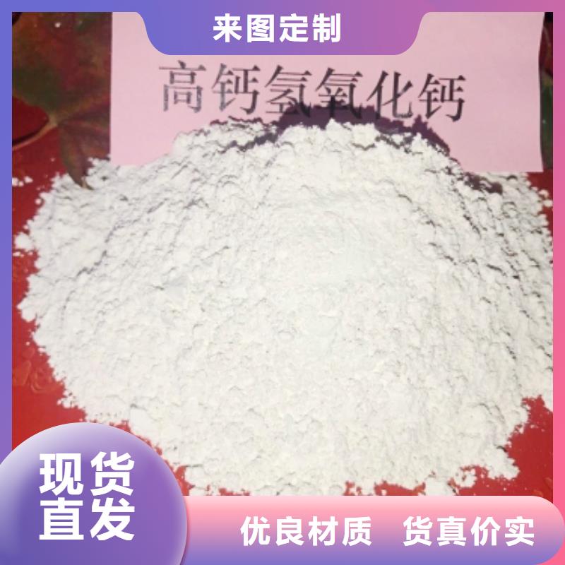  氧化钙讲信誉保质量