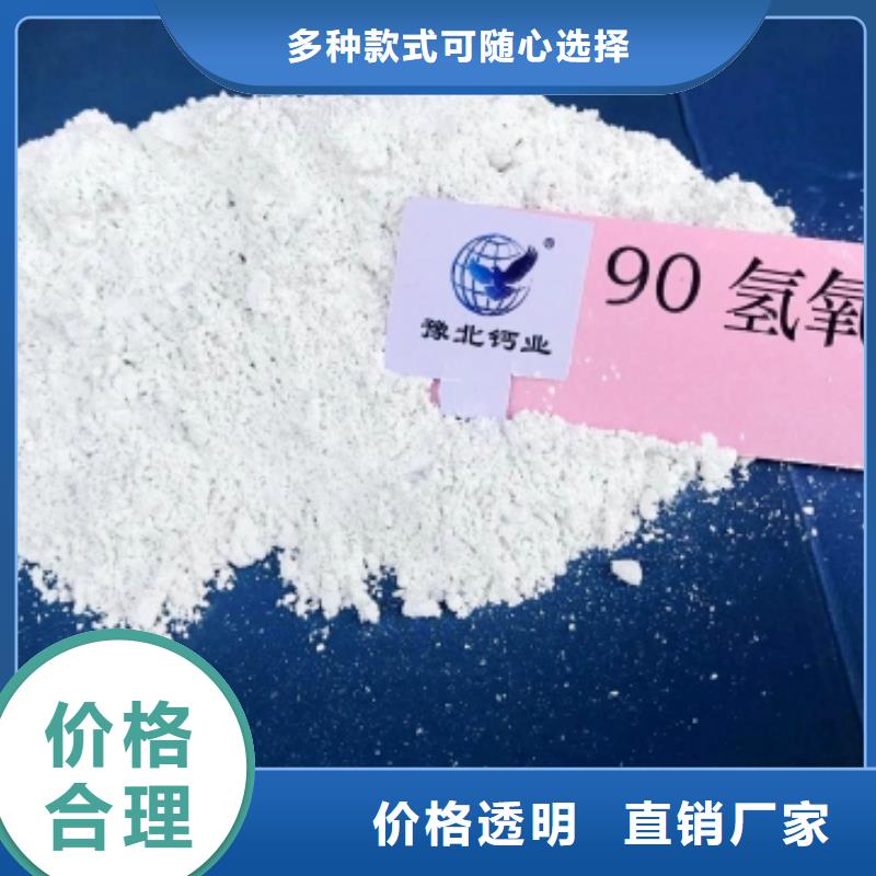  氧化钙交货准时