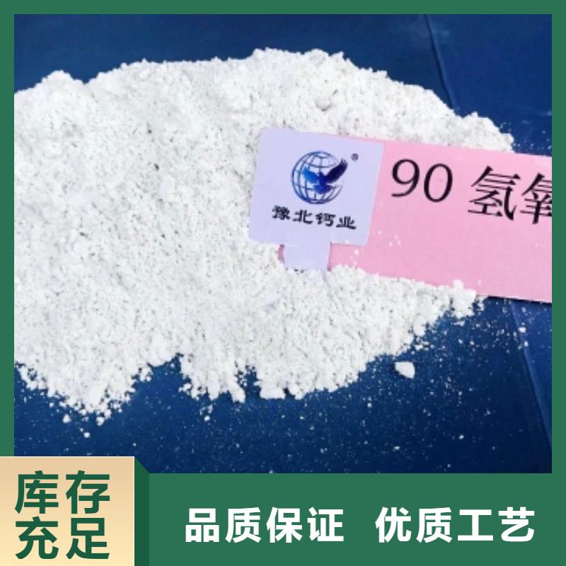  氧化钙匠心工艺