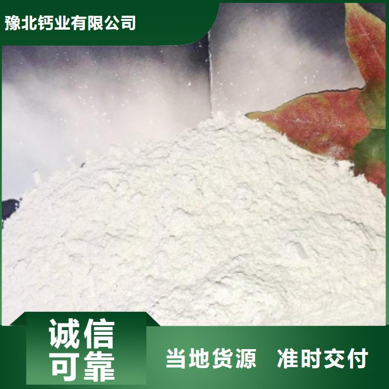 氧化钙长期供应