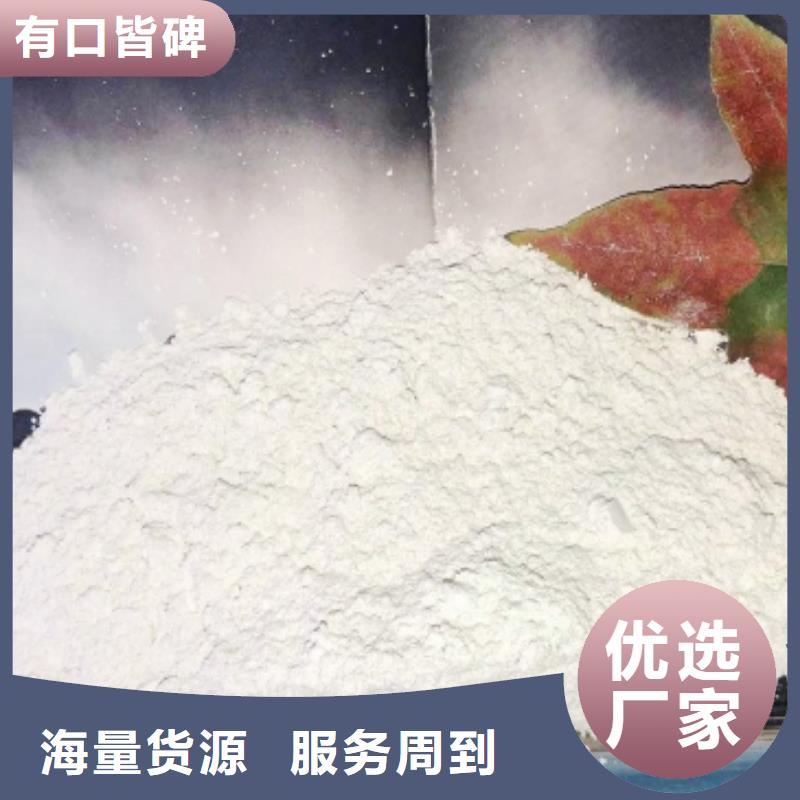 【氧化钙_氧化钙厂家发货及时】