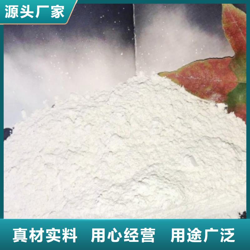 氧化钙-视频-江西省景德镇市豫北钙业氧化钙可服务区域浮梁|乐平|南昌|宜春|抚州|赣州|吉安等