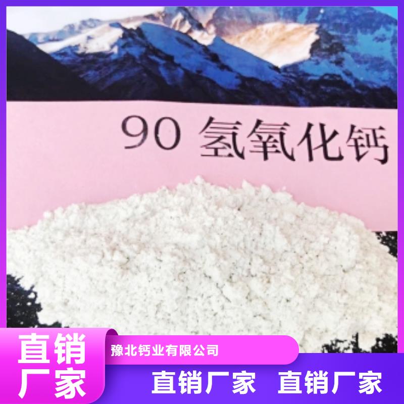 氧化钙脱硫剂用心做品质