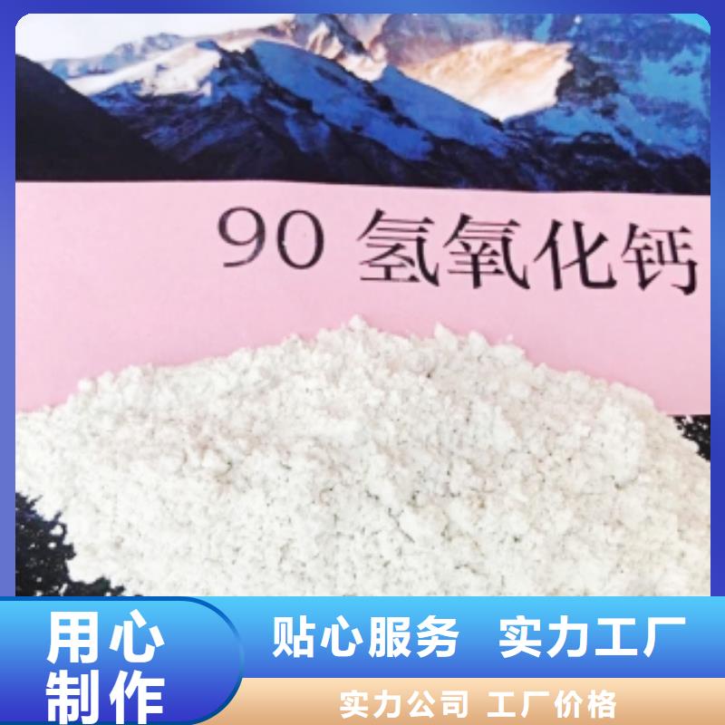氧化钙品质无所畏惧