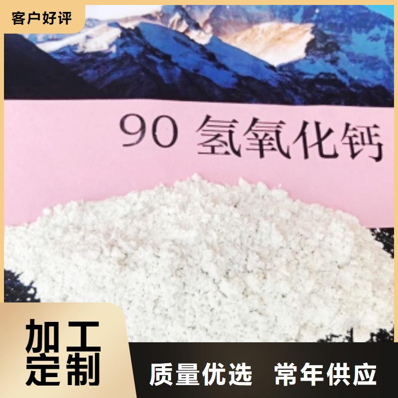 用户喜爱的氧化钙厂家生产厂家