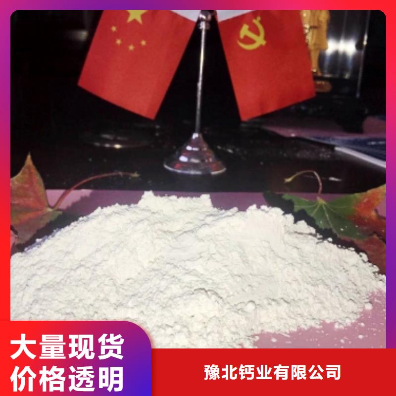 氧化钙用心经营