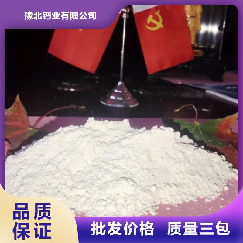 氧化钙支持批发零售