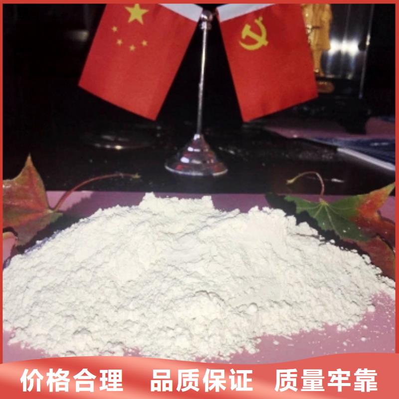 氧化钙白灰块氧化钙生产厂家用品质说话
